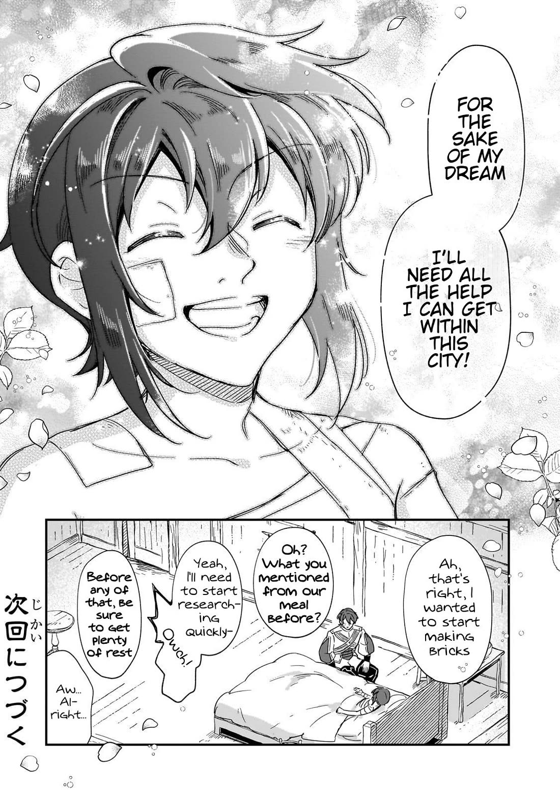 Fushi no Kami: Rebuilding Civilization Starts With a Village Chapter 34 - Page 34