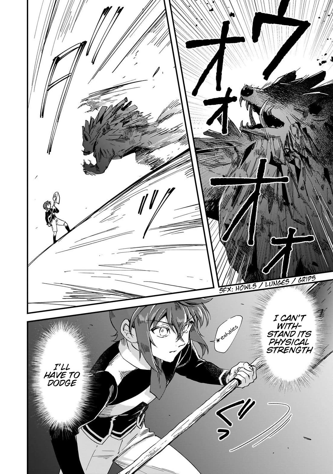 Fushi no Kami: Rebuilding Civilization Starts With a Village Chapter 34 - Page 5