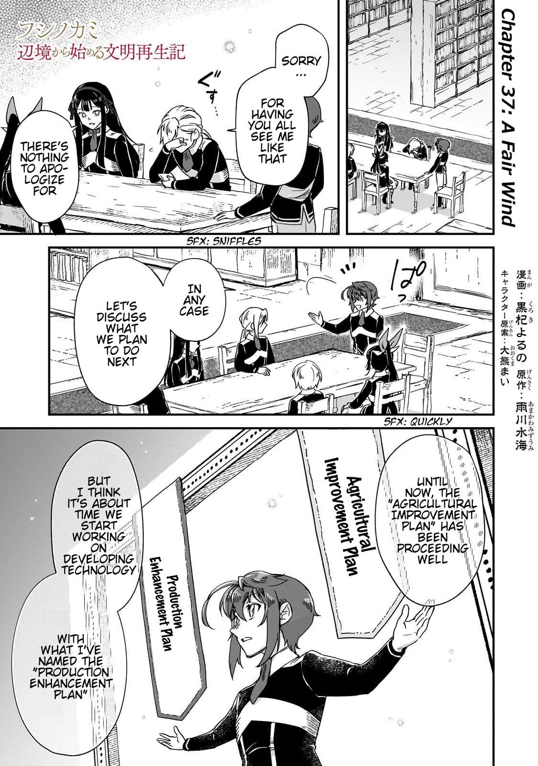 Fushi no Kami: Rebuilding Civilization Starts With a Village Chapter 37 - Page 0