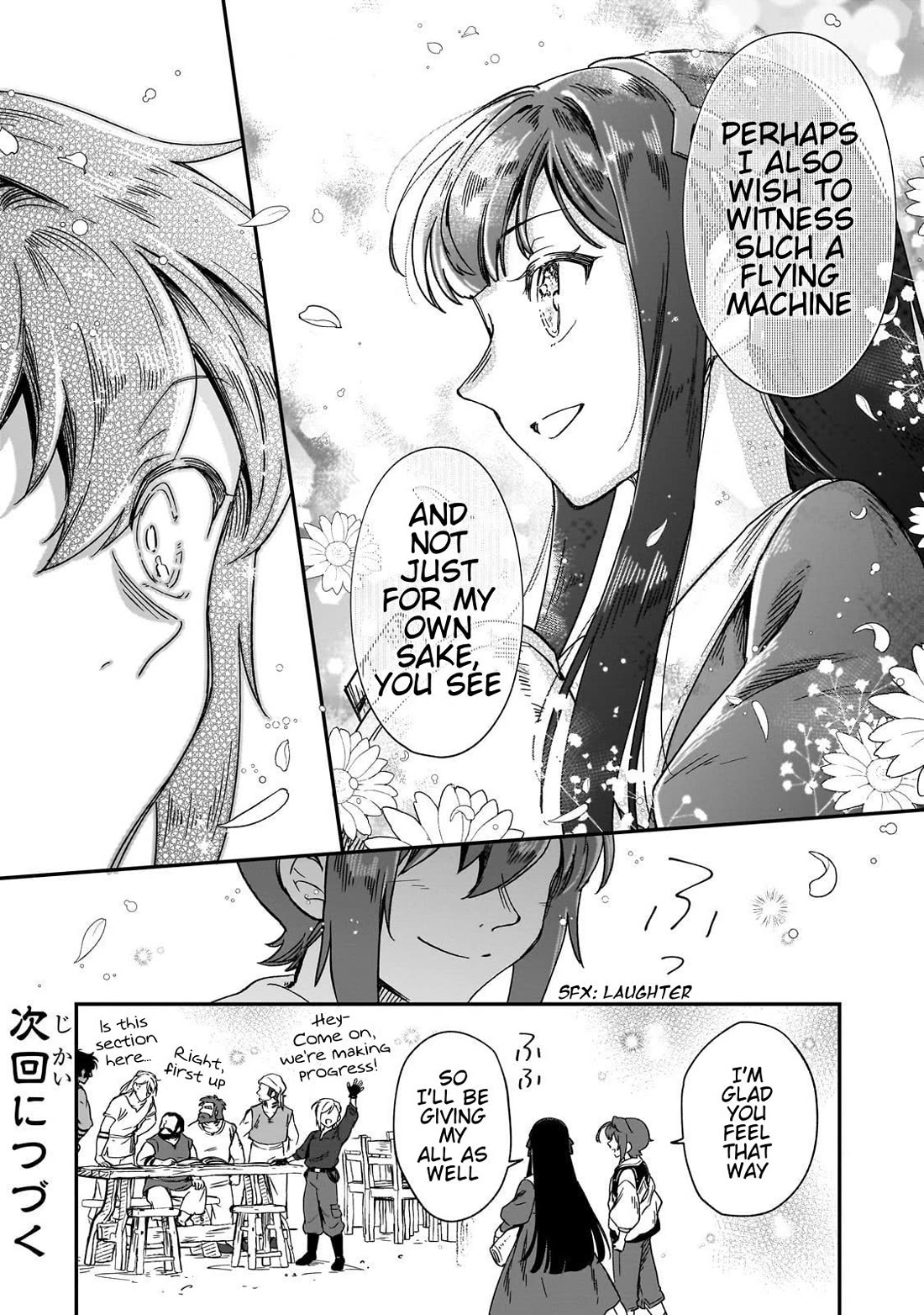 Fushi no Kami: Rebuilding Civilization Starts With a Village Chapter 37 - Page 23