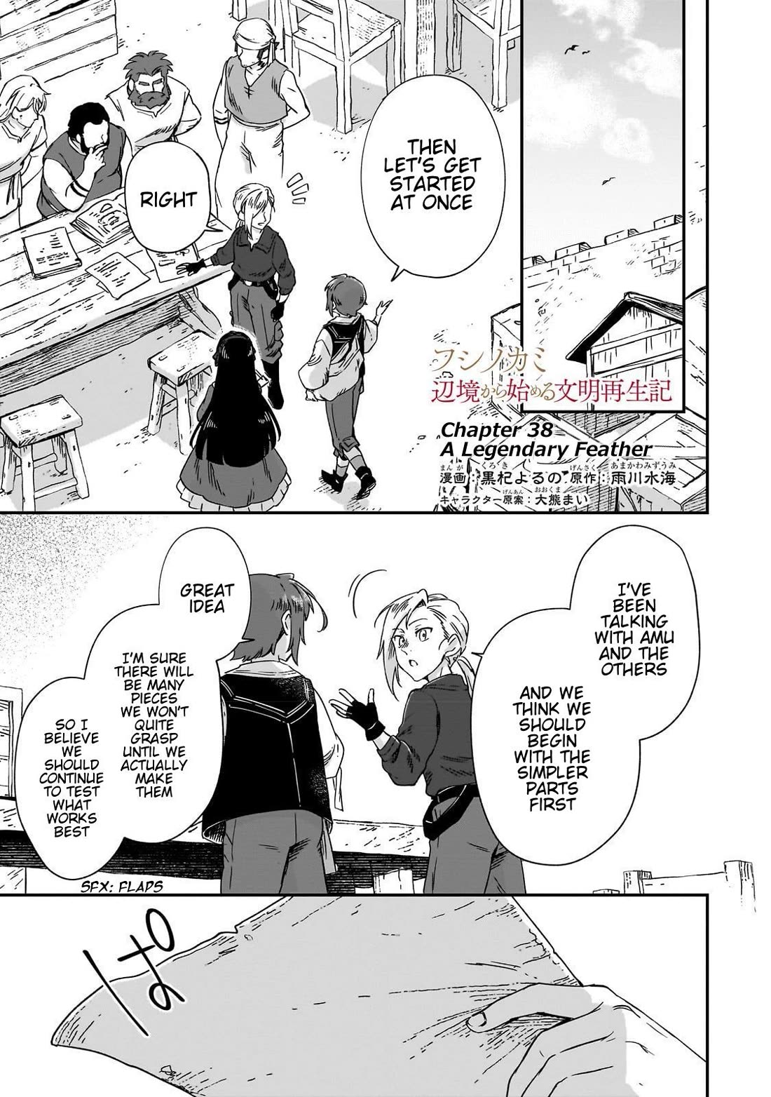 Fushi no Kami: Rebuilding Civilization Starts With a Village Chapter 38 - Page 1