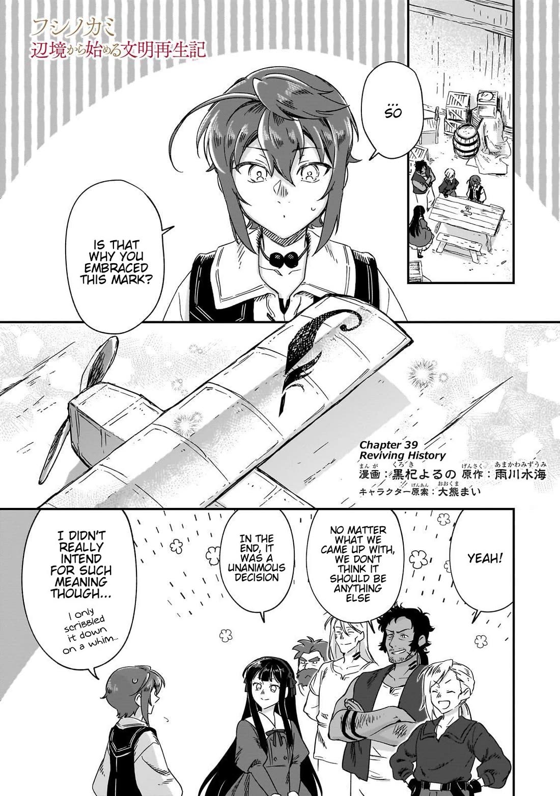 Fushi no Kami: Rebuilding Civilization Starts With a Village Chapter 39 - Page 1