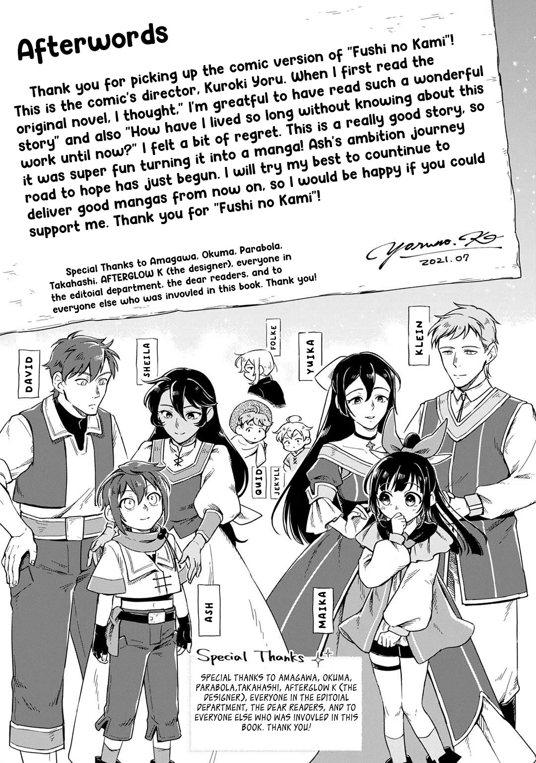 Fushi no Kami: Rebuilding Civilization Starts With a Village Chapter 4.5 - Page 10
