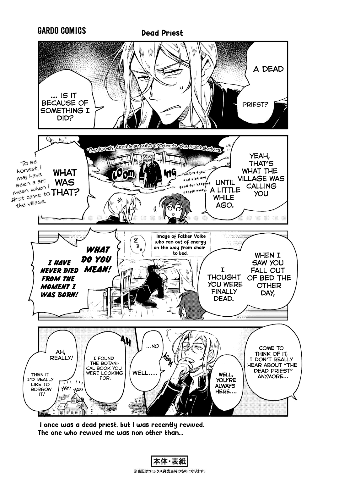 Fushi no Kami: Rebuilding Civilization Starts With a Village Chapter 4.5 - Page 11