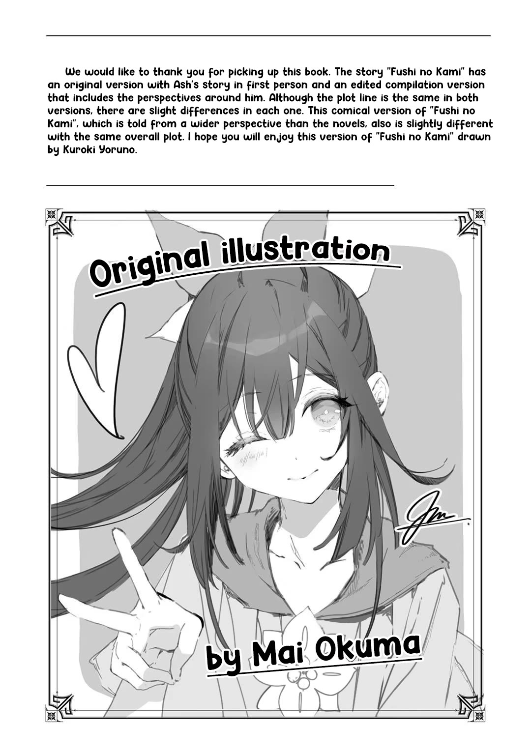 Fushi no Kami: Rebuilding Civilization Starts With a Village Chapter 4.5 - Page 9
