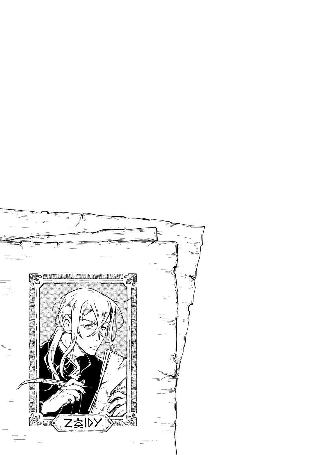 Fushi no Kami: Rebuilding Civilization Starts With a Village Chapter 4 - Page 34