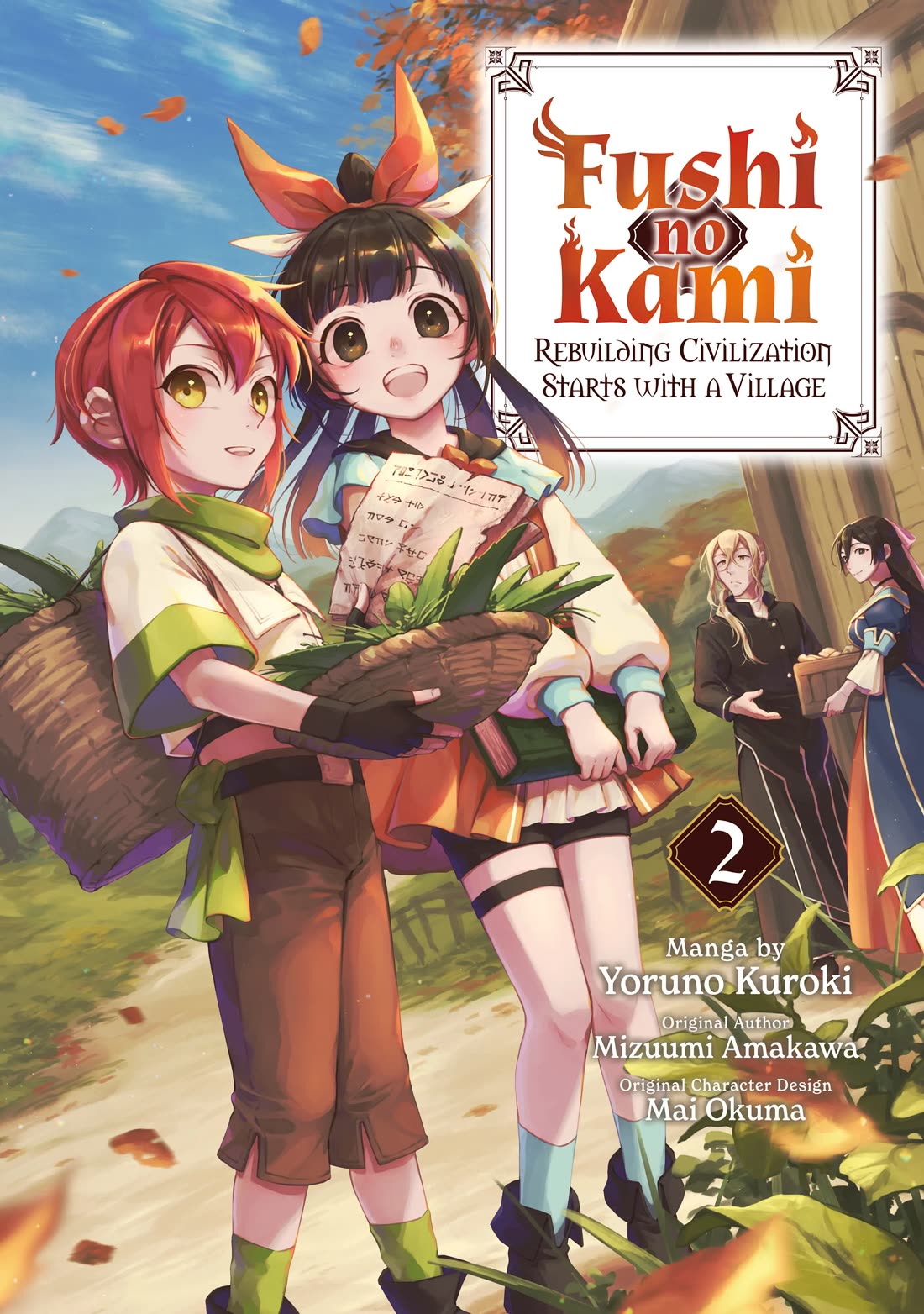 Fushi no Kami: Rebuilding Civilization Starts With a Village Chapter 5 - Page 0