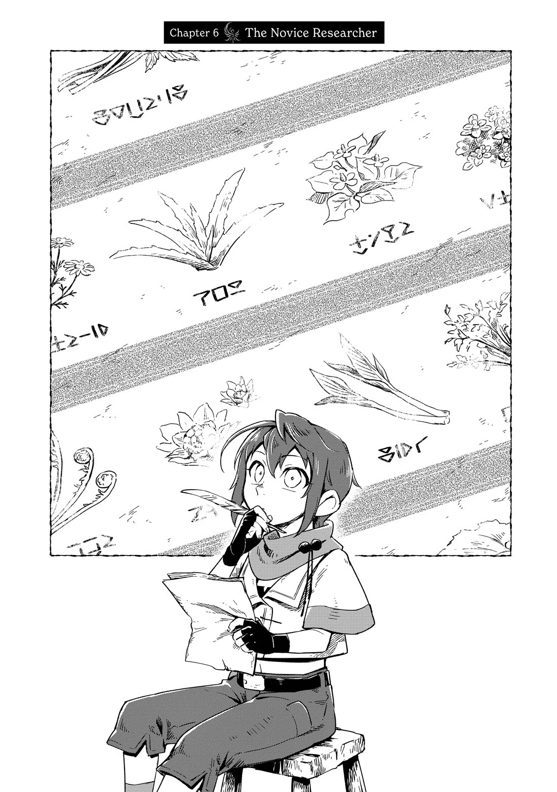 Fushi no Kami: Rebuilding Civilization Starts With a Village Chapter 6 - Page 0