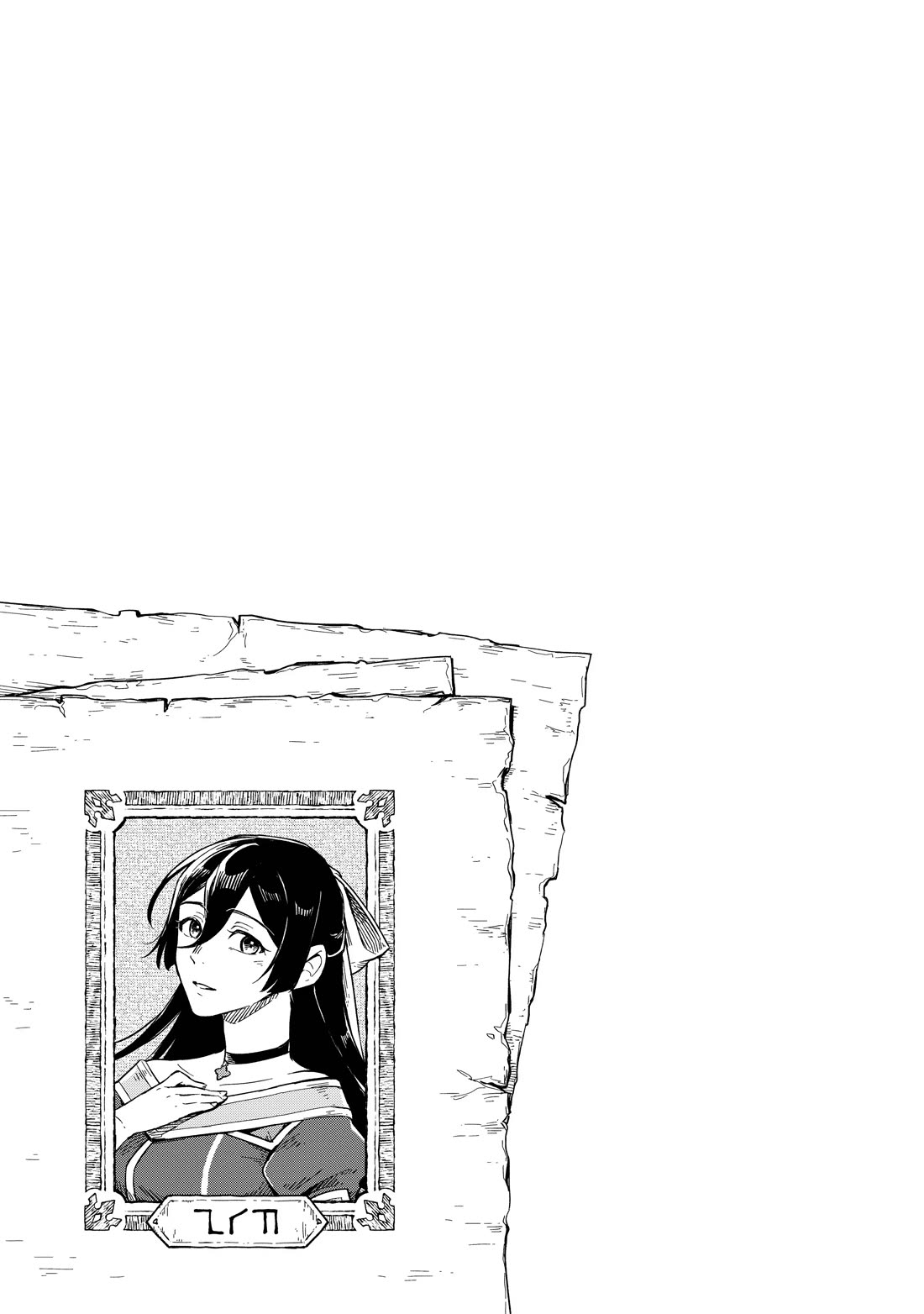 Fushi no Kami: Rebuilding Civilization Starts With a Village Chapter 6 - Page 22