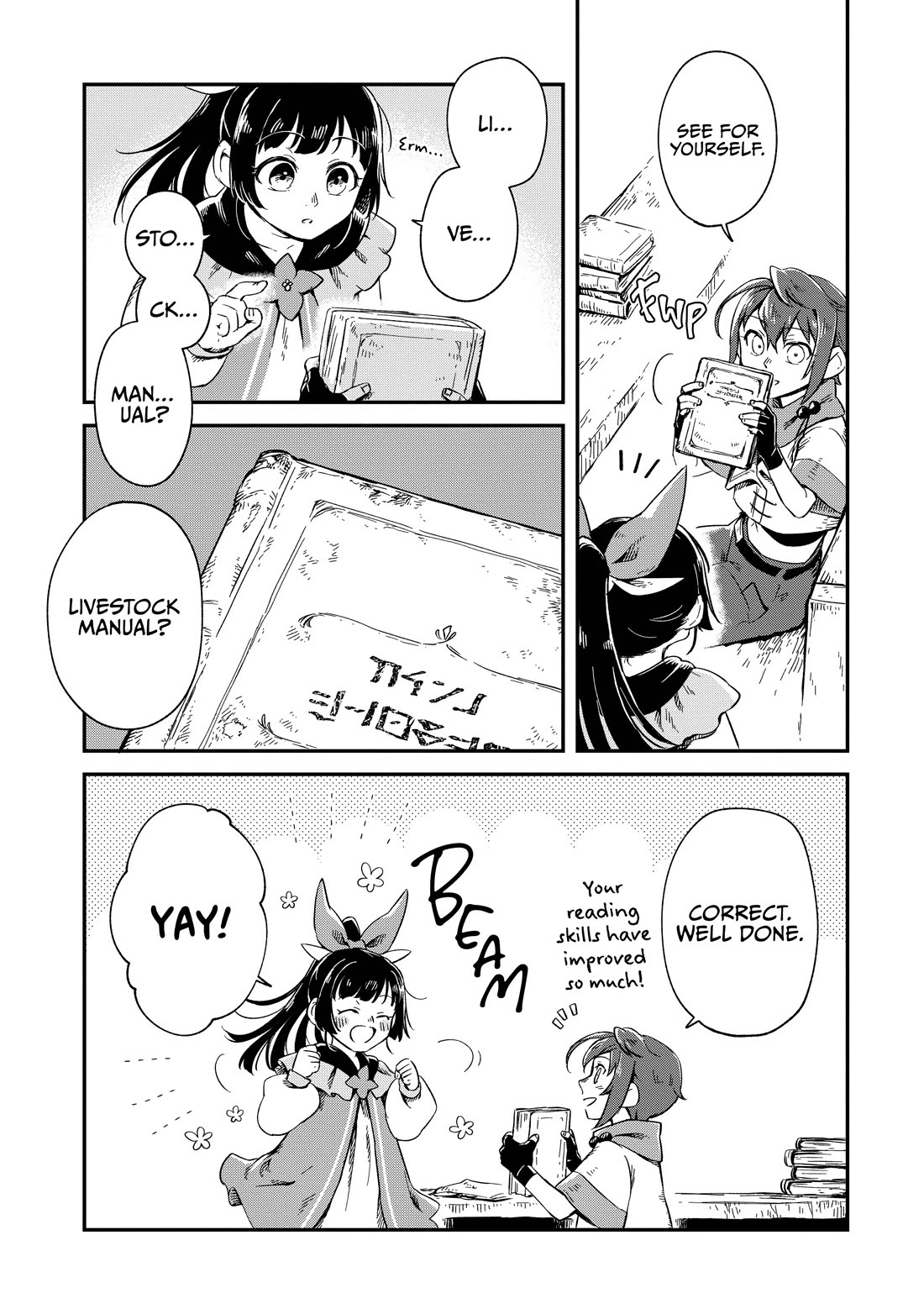 Fushi no Kami: Rebuilding Civilization Starts With a Village Chapter 7 - Page 4