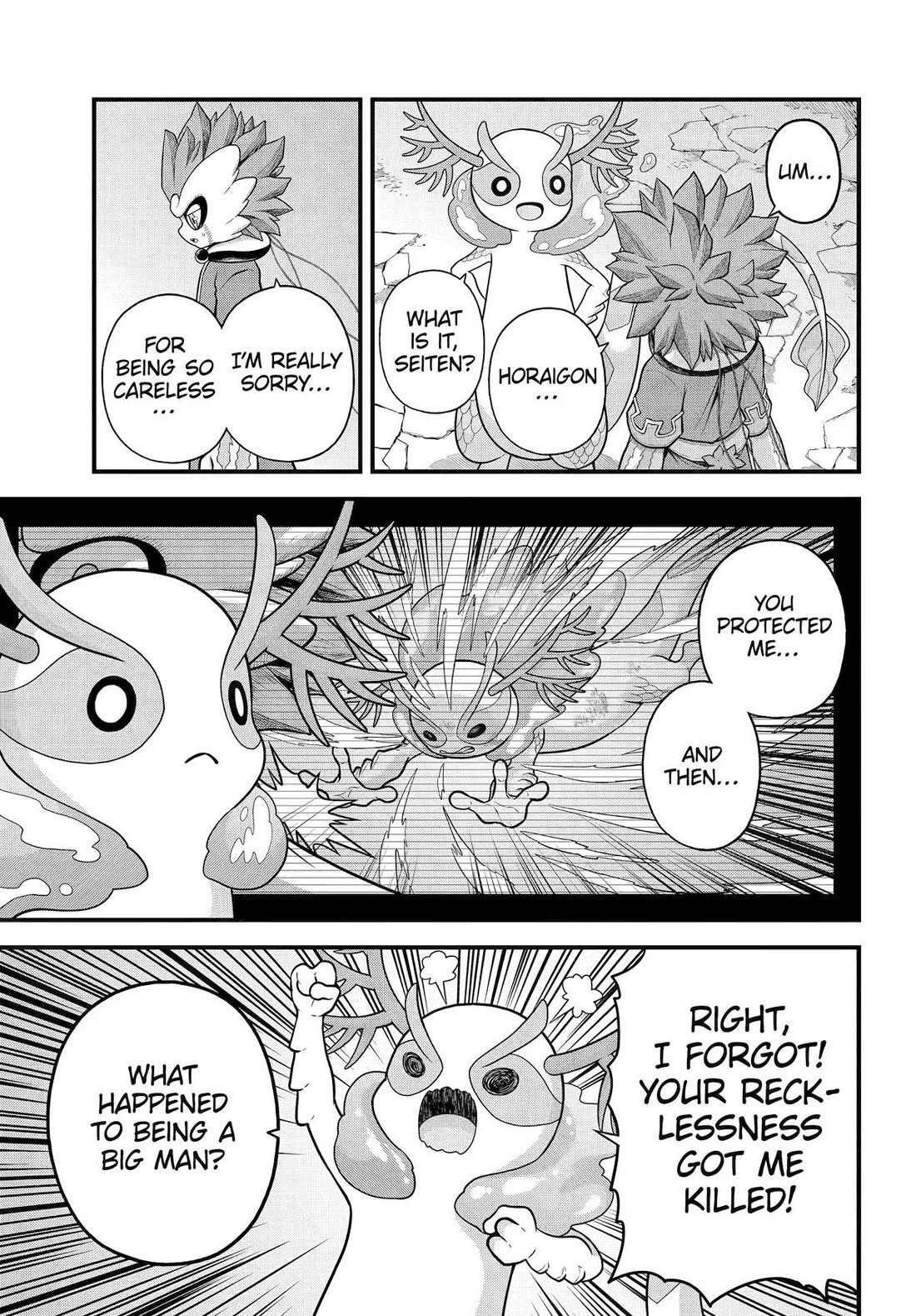 Futoku no Guild Chapter 96 - Page 10