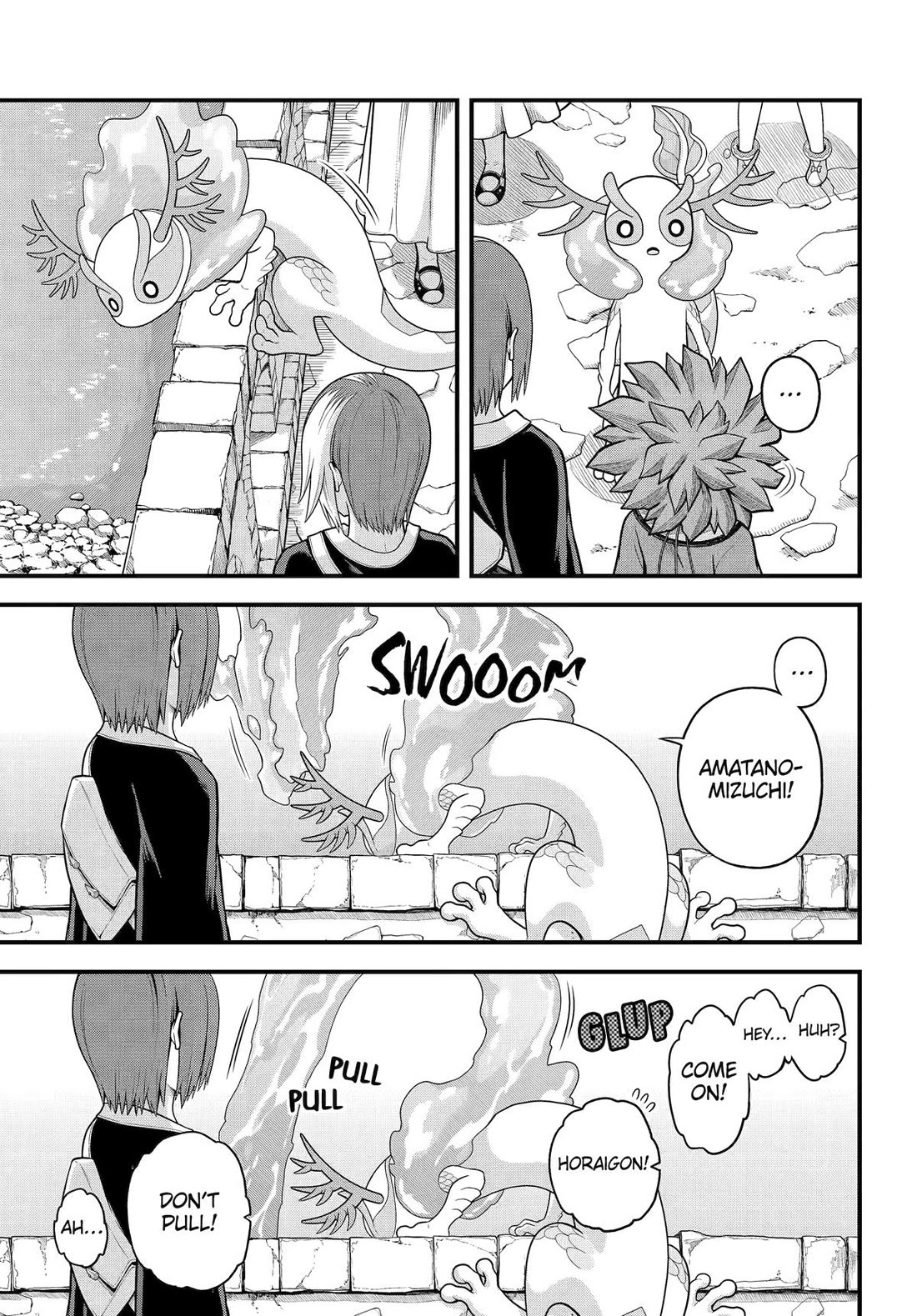 Futoku no Guild Chapter 96 - Page 12