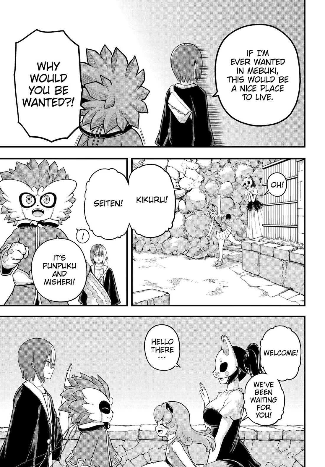 Futoku no Guild Chapter 96 - Page 6
