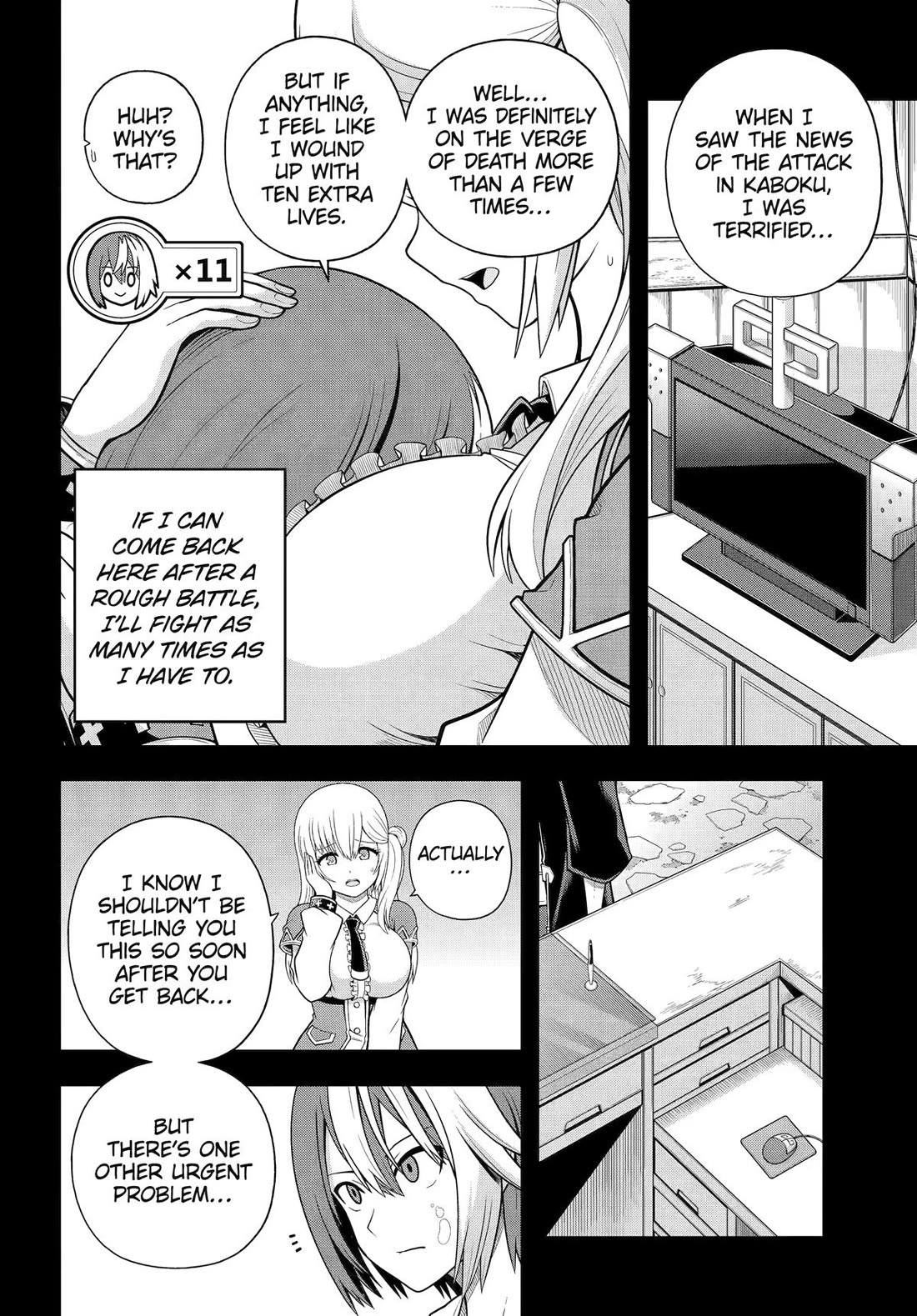Futoku no Guild Chapter 97 - Page 1