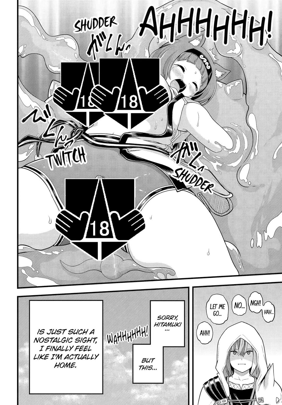 Futoku no Guild Chapter 97 - Page 17