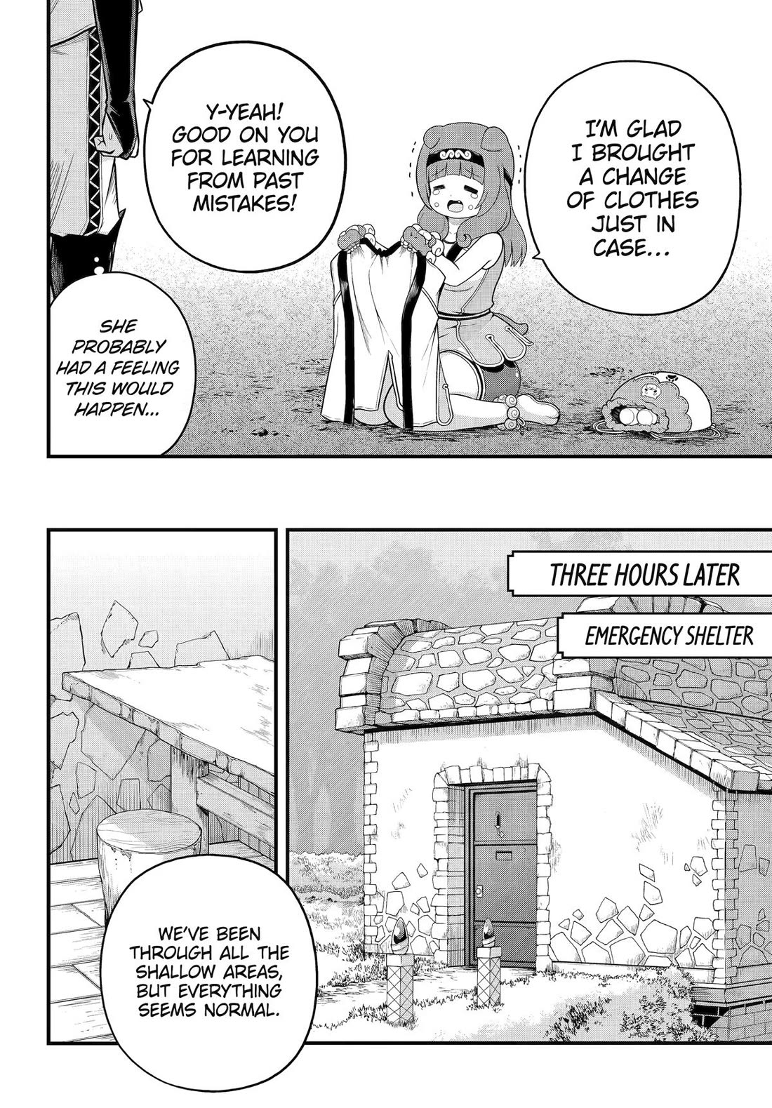 Futoku no Guild Chapter 97 - Page 19