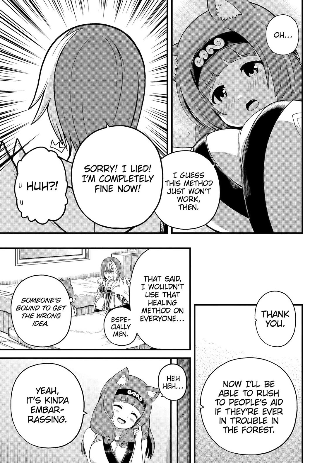 Futoku no Guild Chapter 97 - Page 28