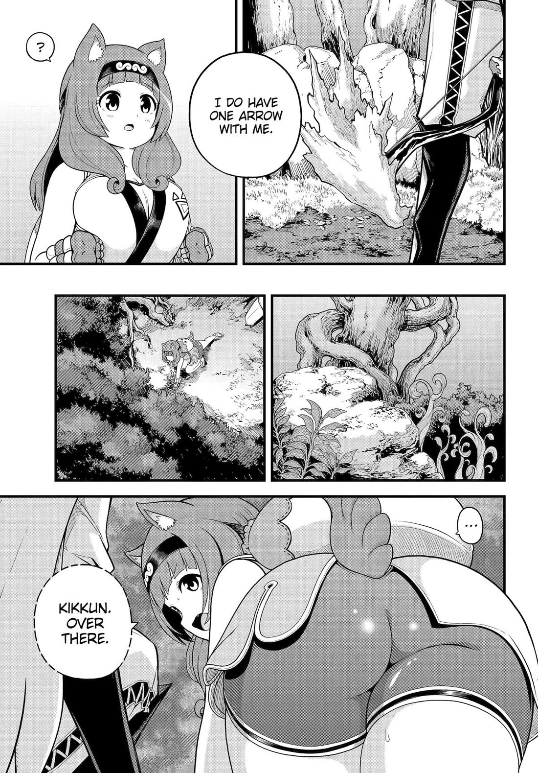 Futoku no Guild Chapter 97 - Page 6