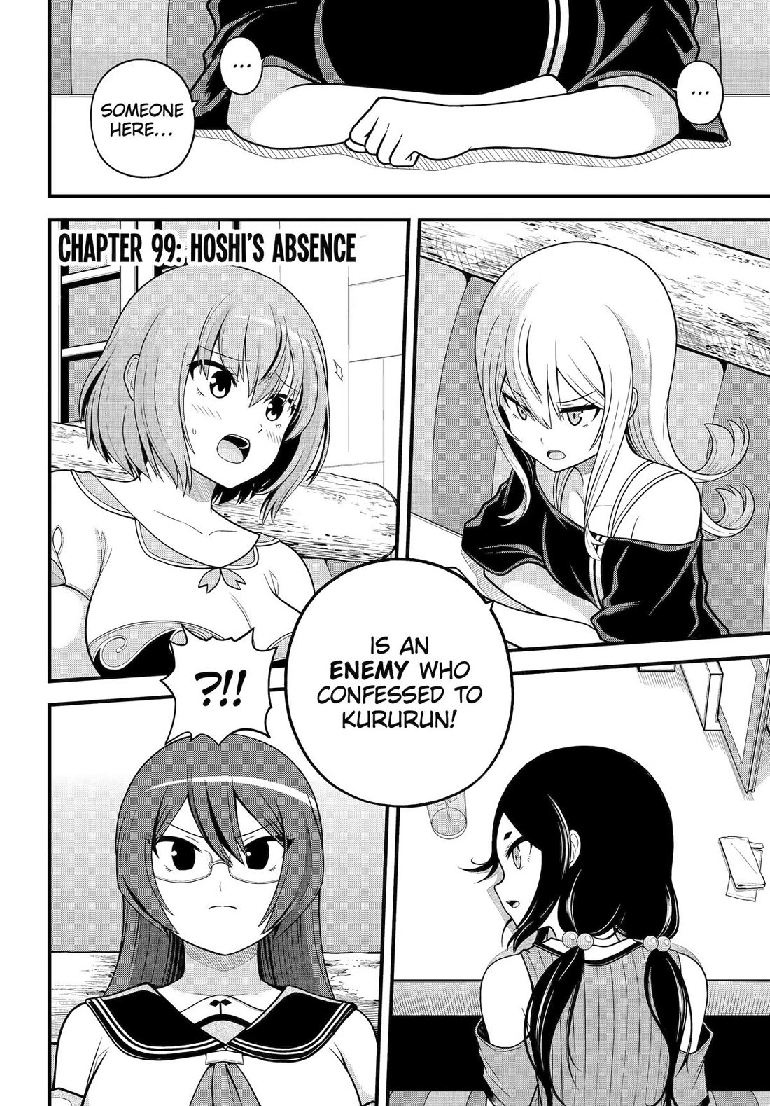 Futoku no Guild Chapter 99 - Page 2