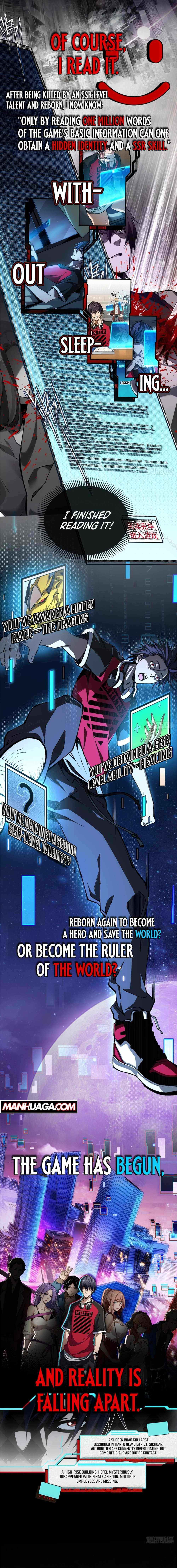 Future City S: The Awakening of Perfect Fortune Chapter 0 - Page 1