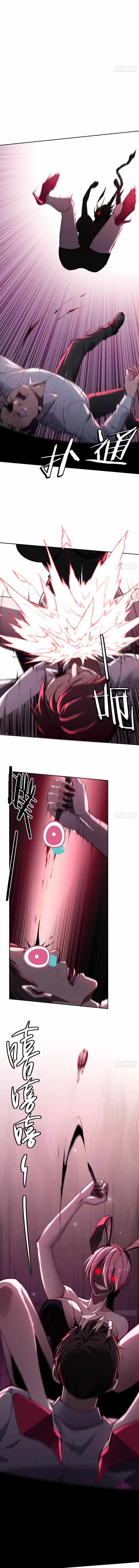 Future City S: The Awakening of Perfect Fortune Chapter 4 - Page 6