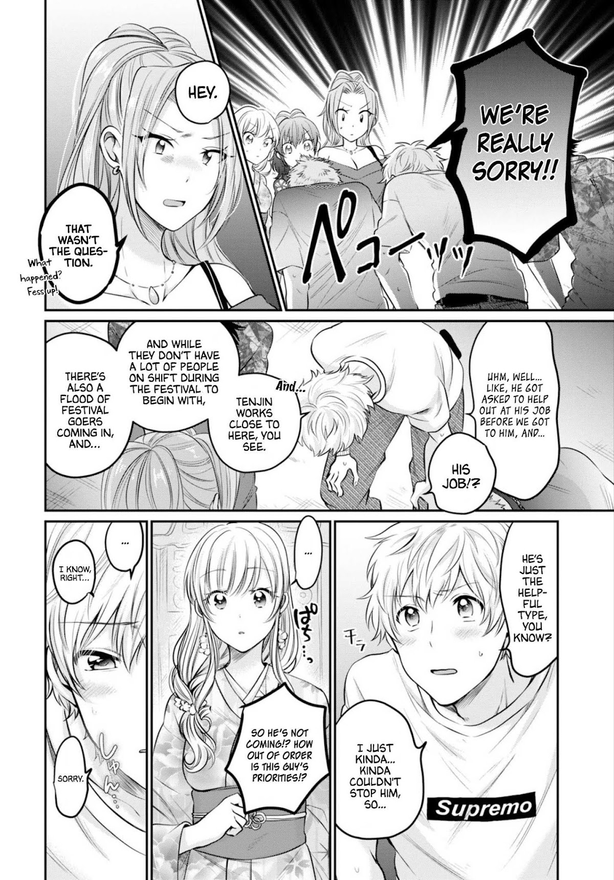 Fuufu Ijou, Koibito Miman Chapter 15 - Page 15