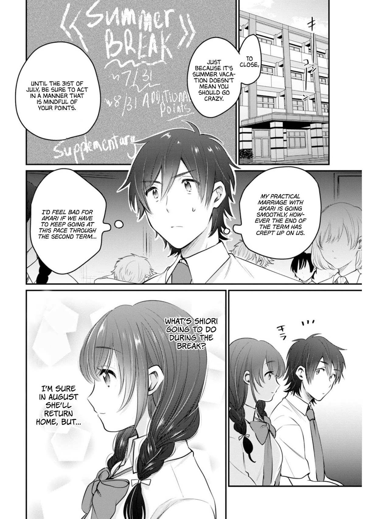 Fuufu Ijou, Koibito Miman Chapter 19 - Page 3