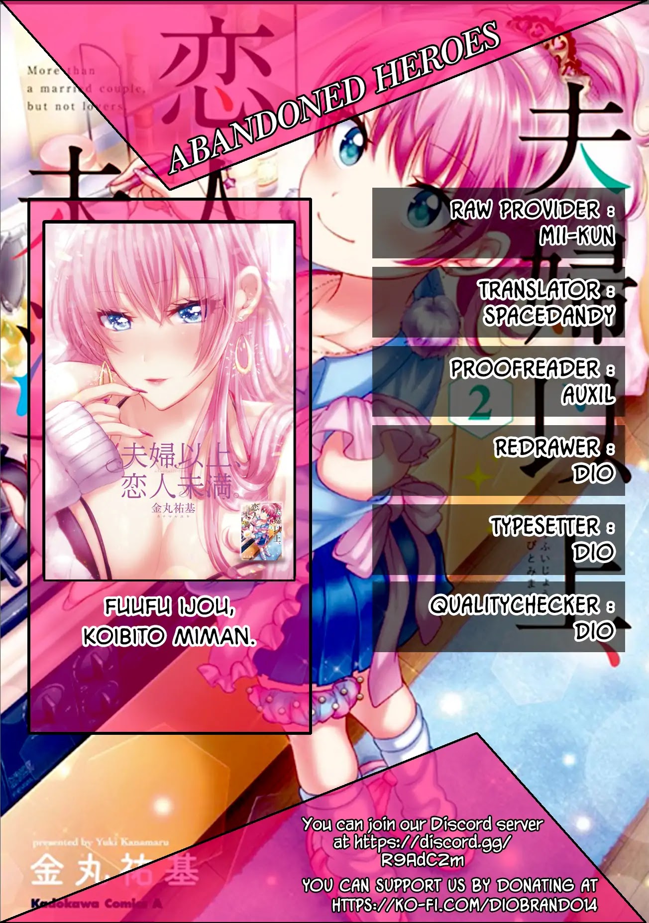 Fuufu Ijou, Koibito Miman Chapter 20 - Page 1