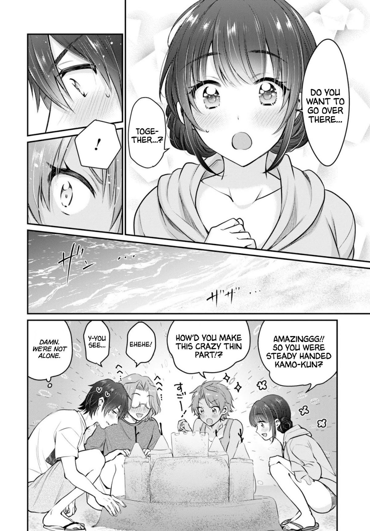 Fuufu Ijou, Koibito Miman Chapter 21 - Page 7