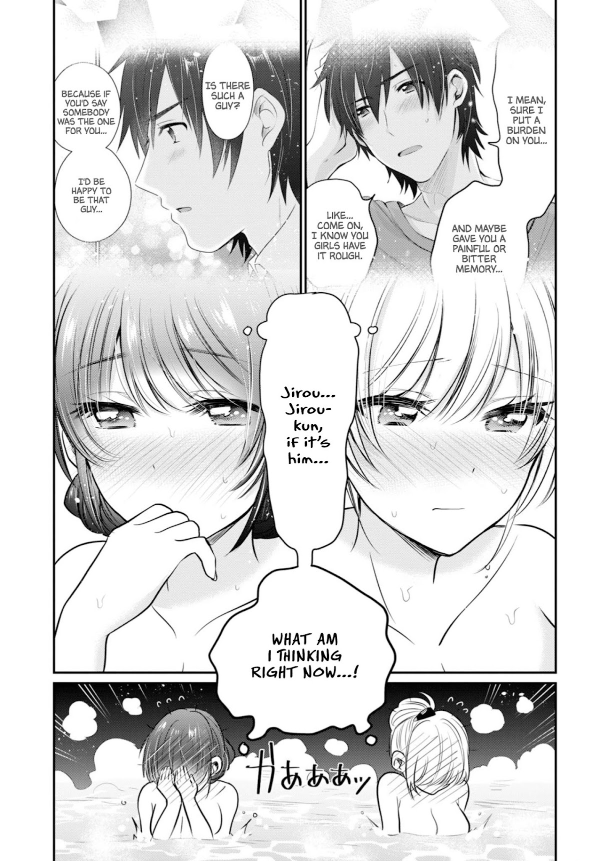 Fuufu Ijou, Koibito Miman Chapter 22 - Page 12