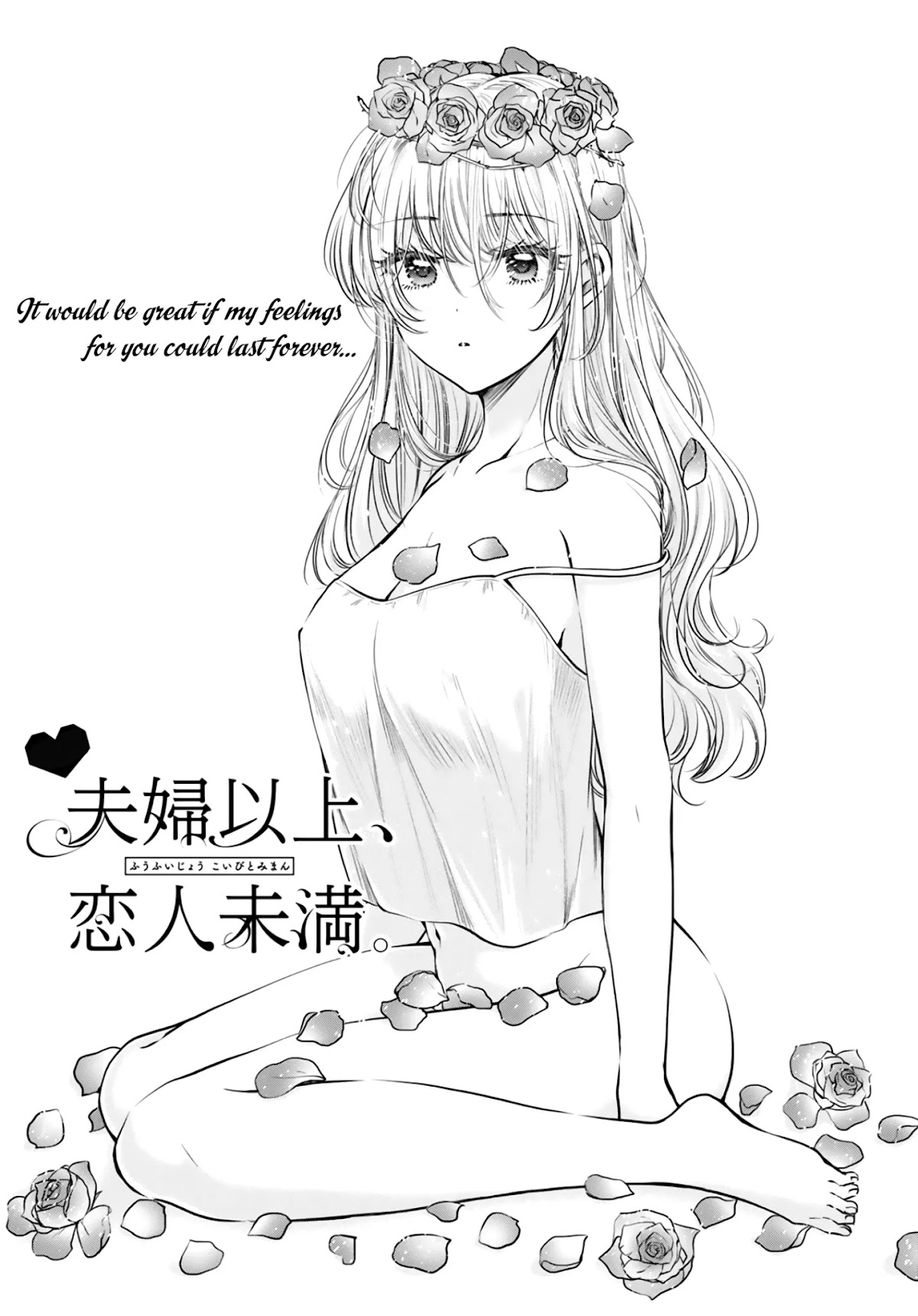 Fuufu Ijou, Koibito Miman Chapter 29 - Page 2