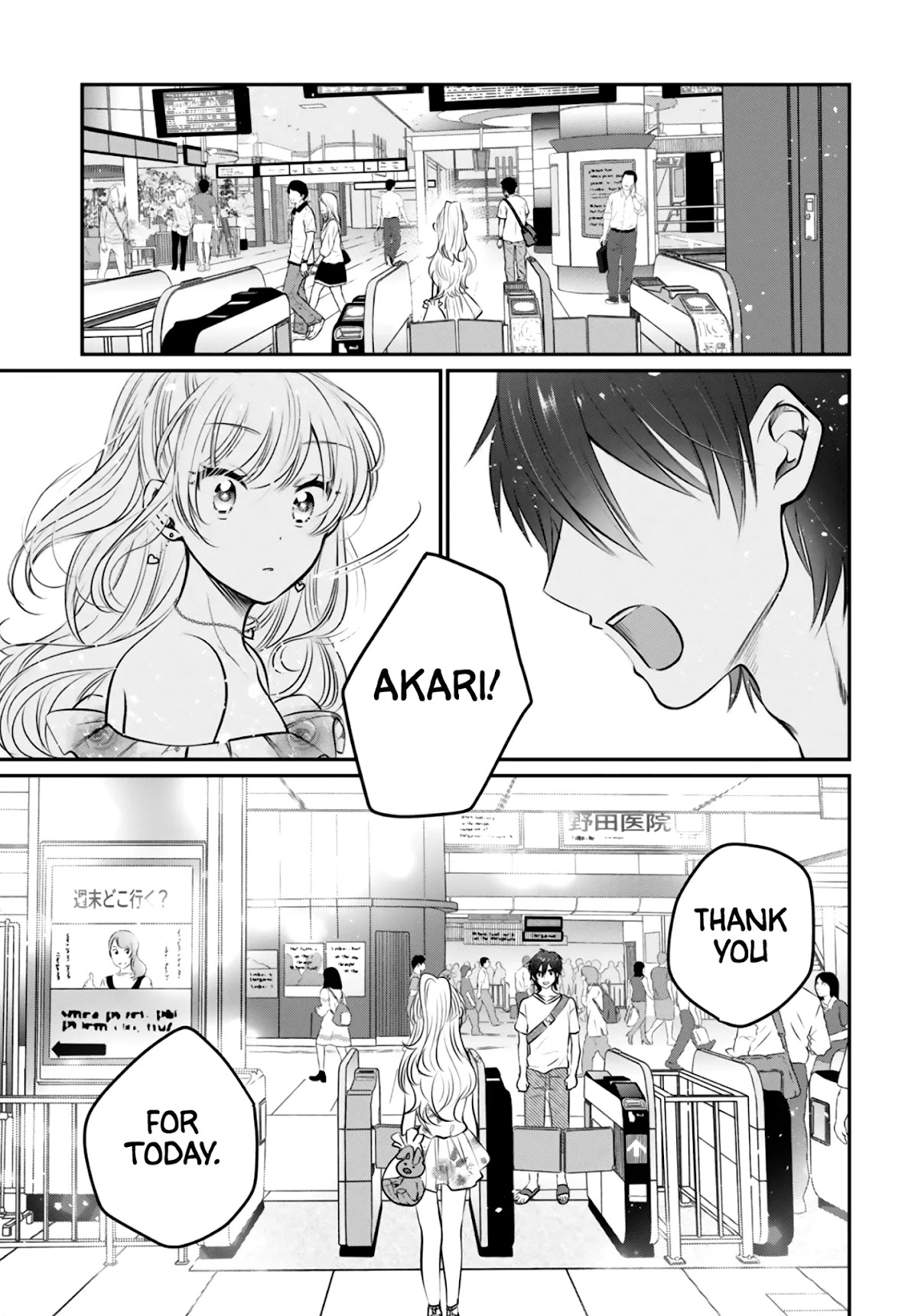 Fuufu Ijou, Koibito Miman Chapter 29 - Page 28