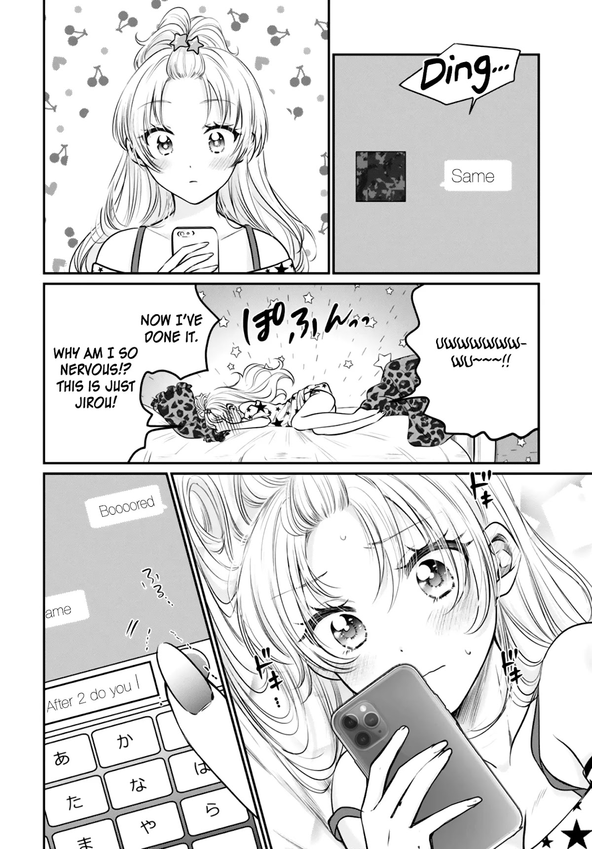 Fuufu Ijou, Koibito Miman Chapter 29 - Page 5