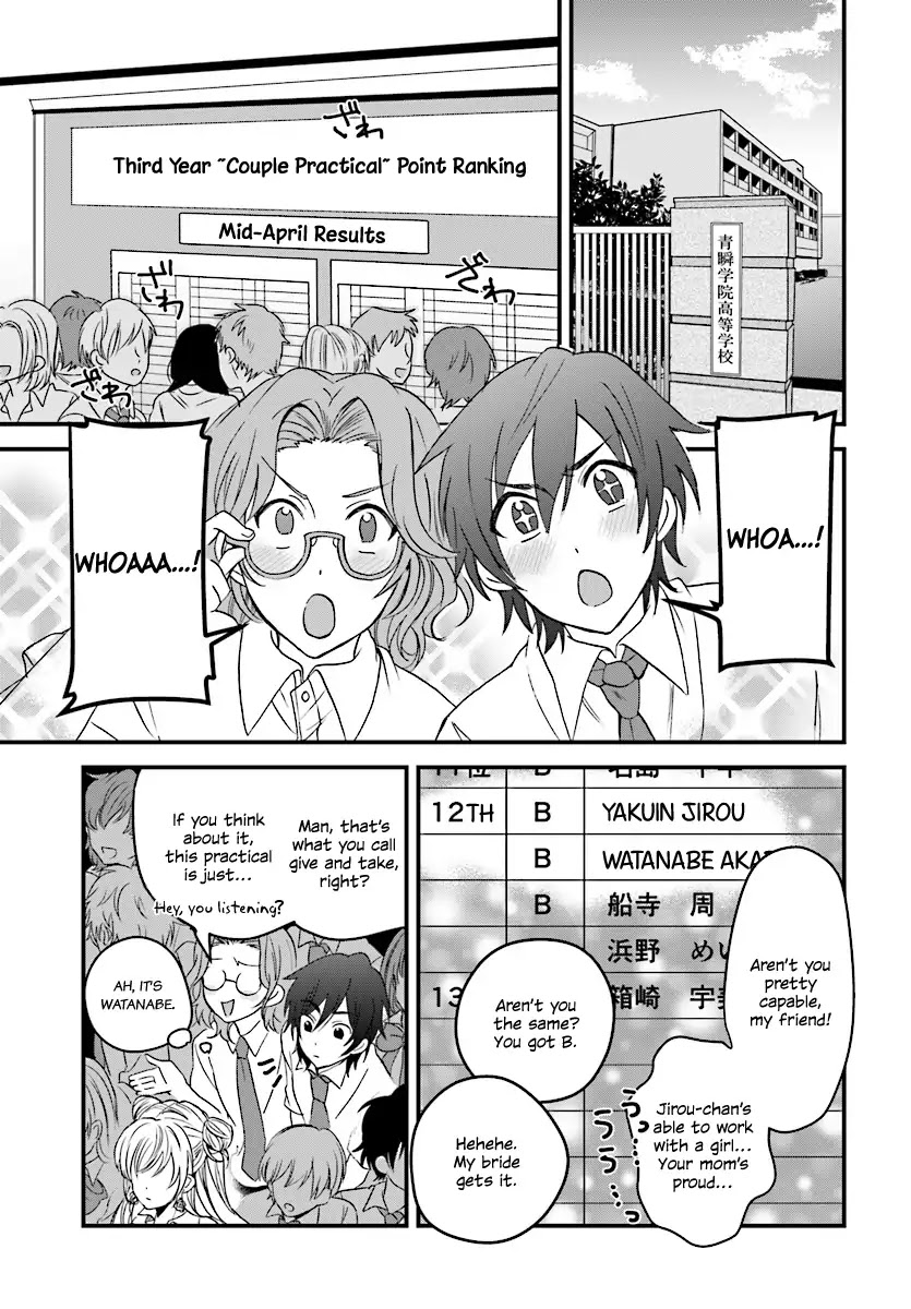 Fuufu Ijou, Koibito Miman Chapter 3 - Page 26