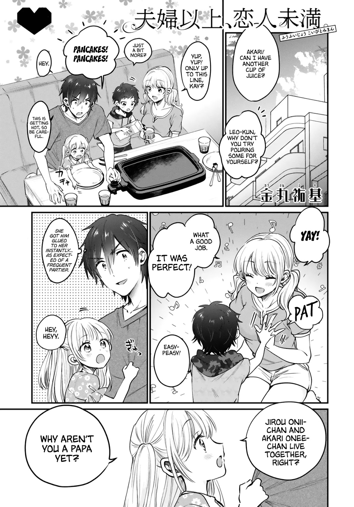 Fuufu Ijou, Koibito Miman Chapter 31 - Page 2