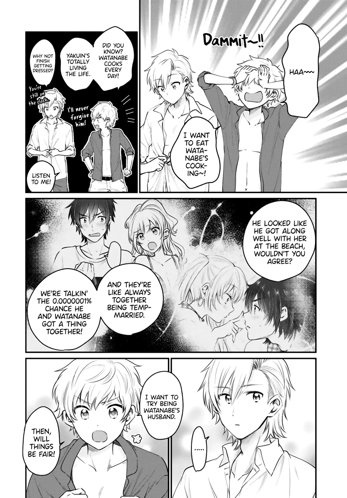 Fuufu Ijou, Koibito Miman Chapter 32 - Page 17