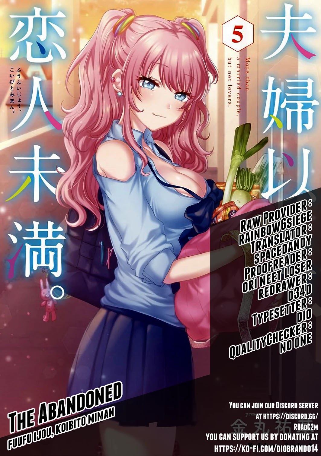 Fuufu Ijou, Koibito Miman Chapter 35 - Page 1