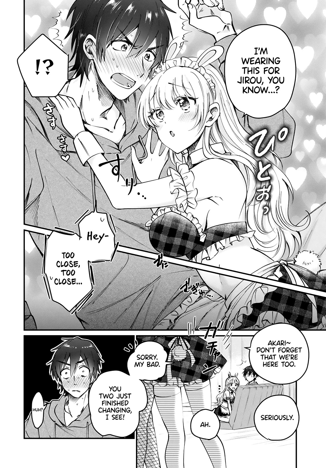 Fuufu Ijou, Koibito Miman Chapter 36.5 - Page 3