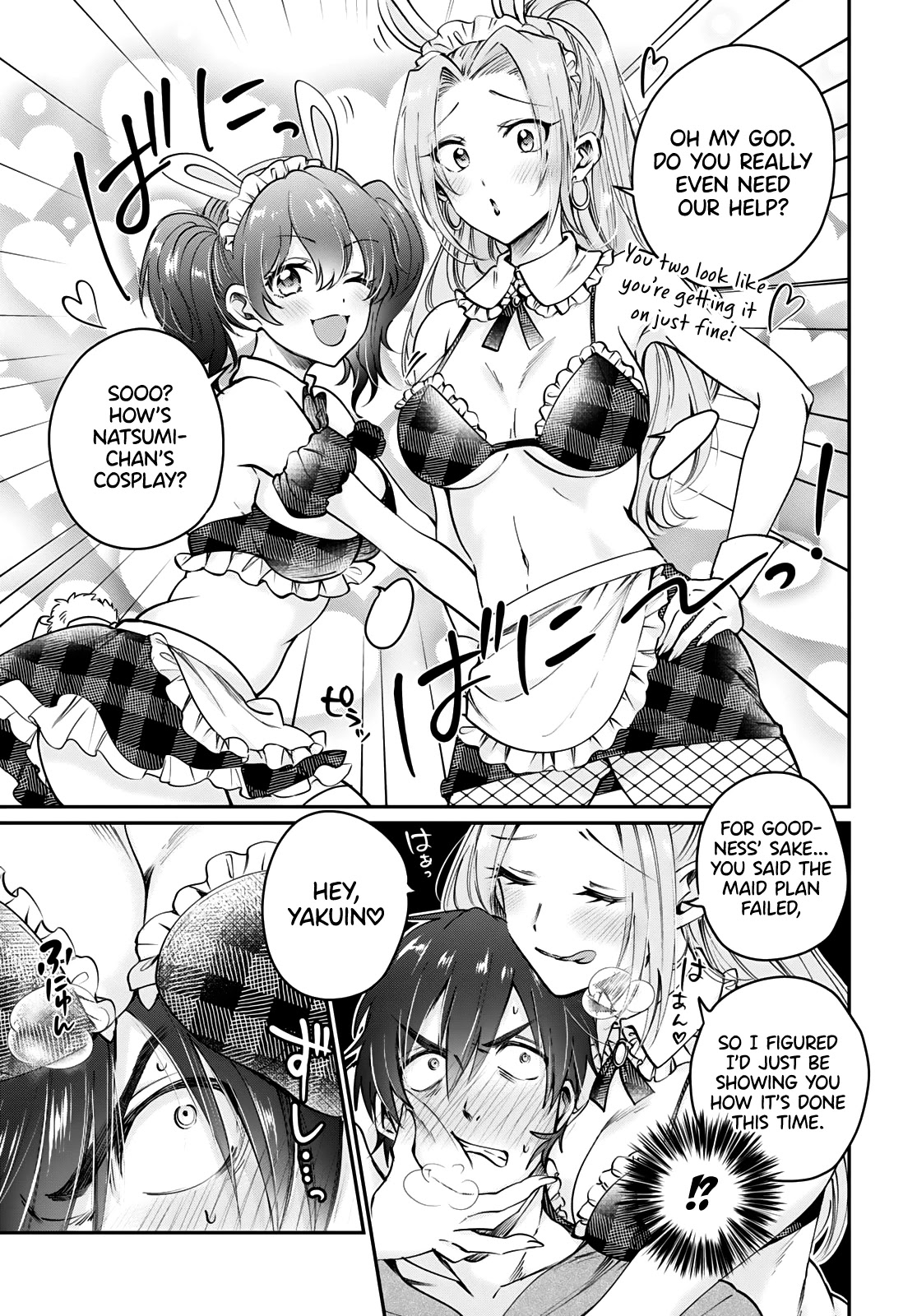 Fuufu Ijou, Koibito Miman Chapter 36.5 - Page 4