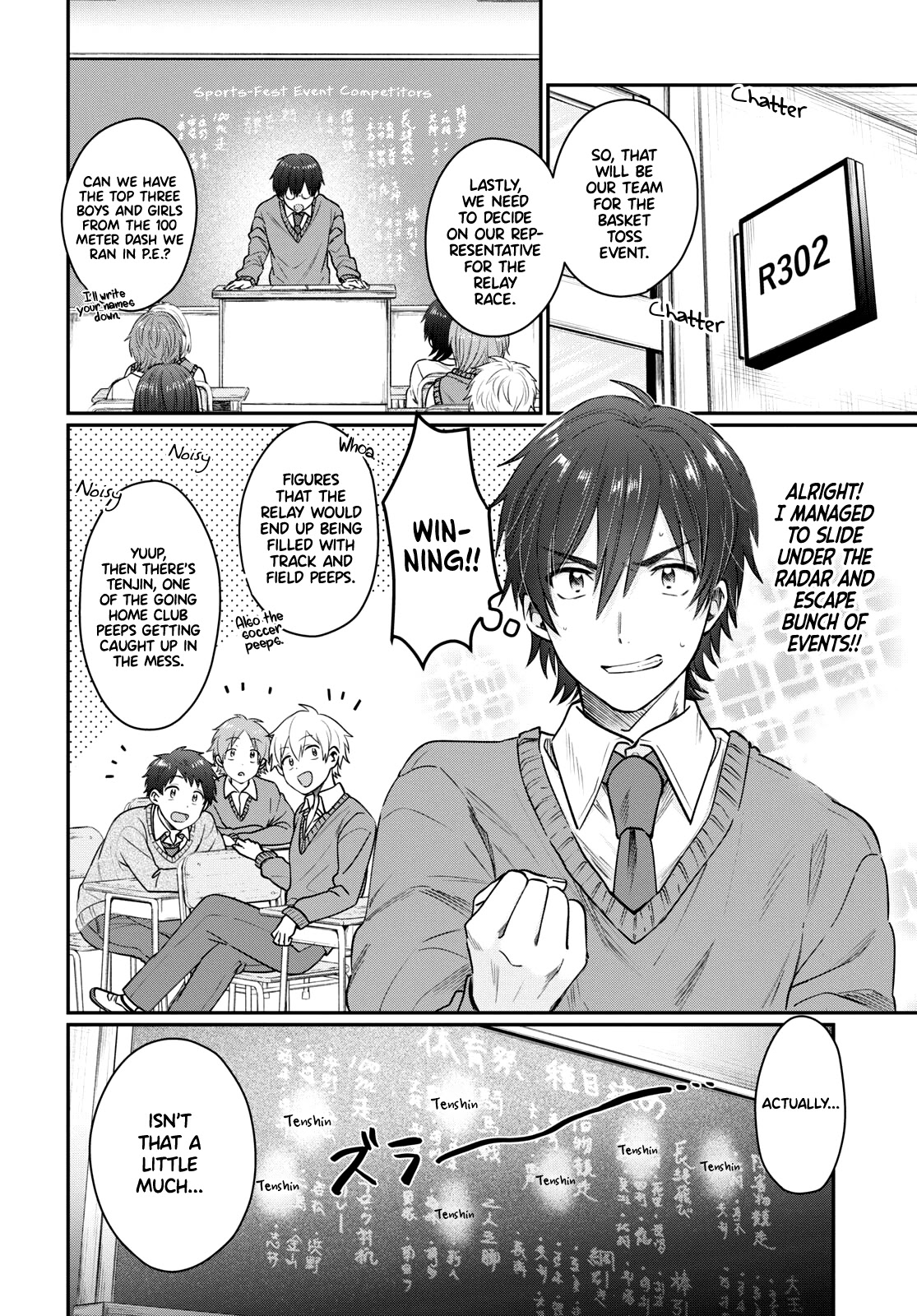 Fuufu Ijou, Koibito Miman Chapter 45 - Page 3