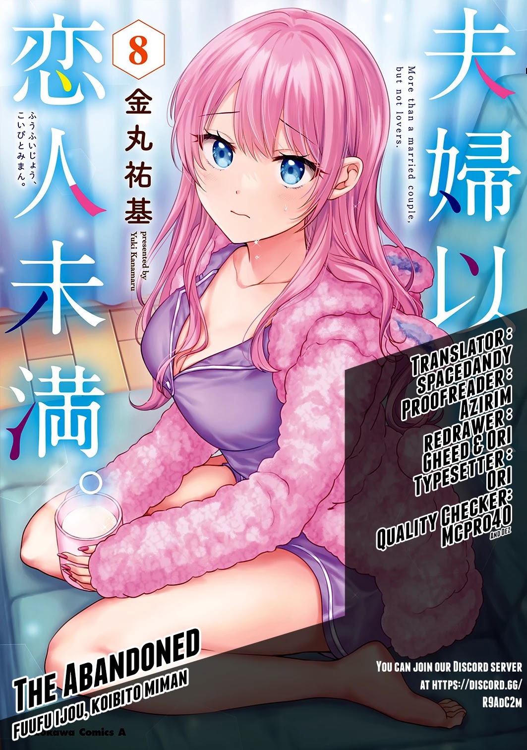 Fuufu Ijou, Koibito Miman Chapter 47 - Page 1