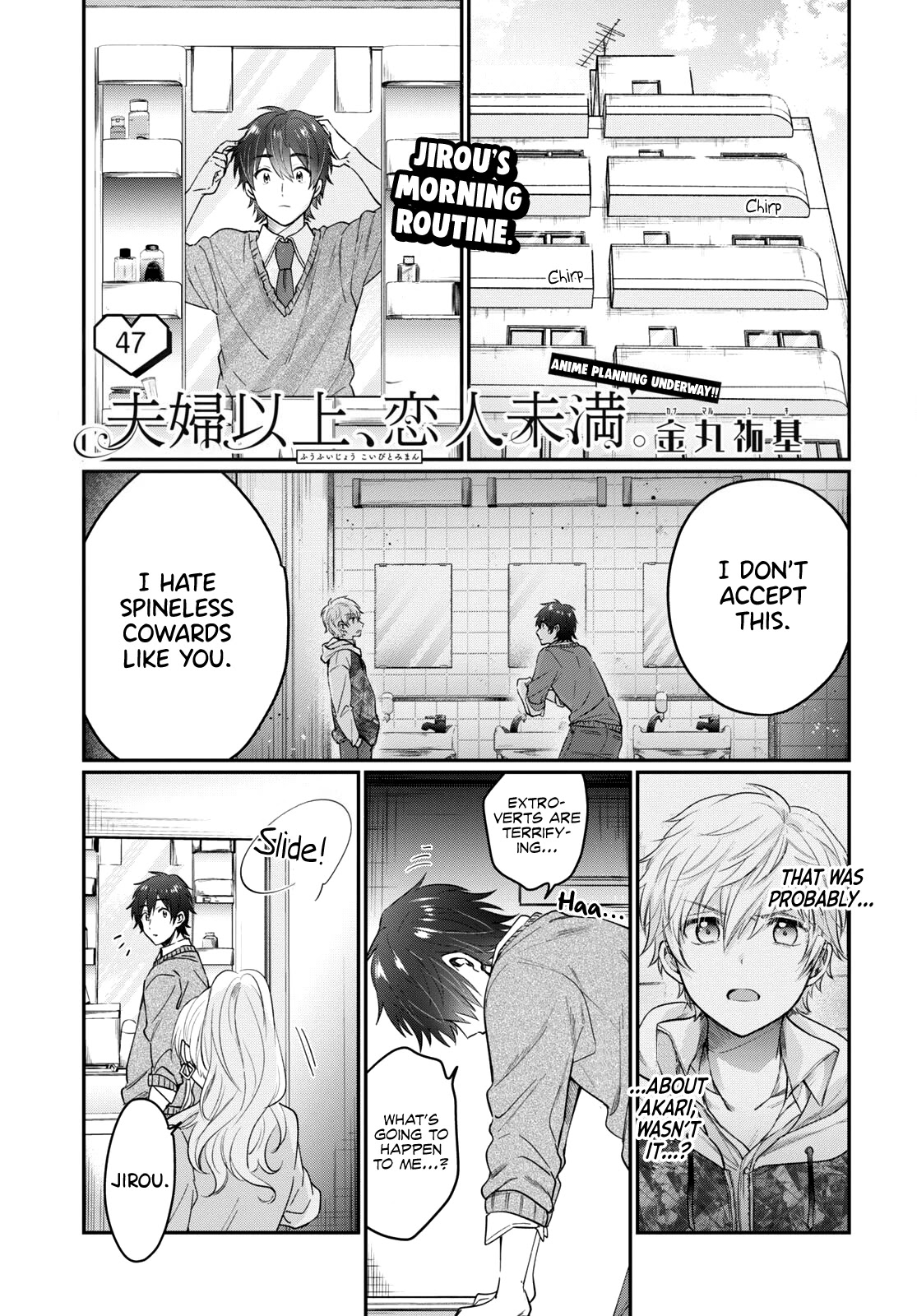 Fuufu Ijou, Koibito Miman Chapter 47 - Page 2
