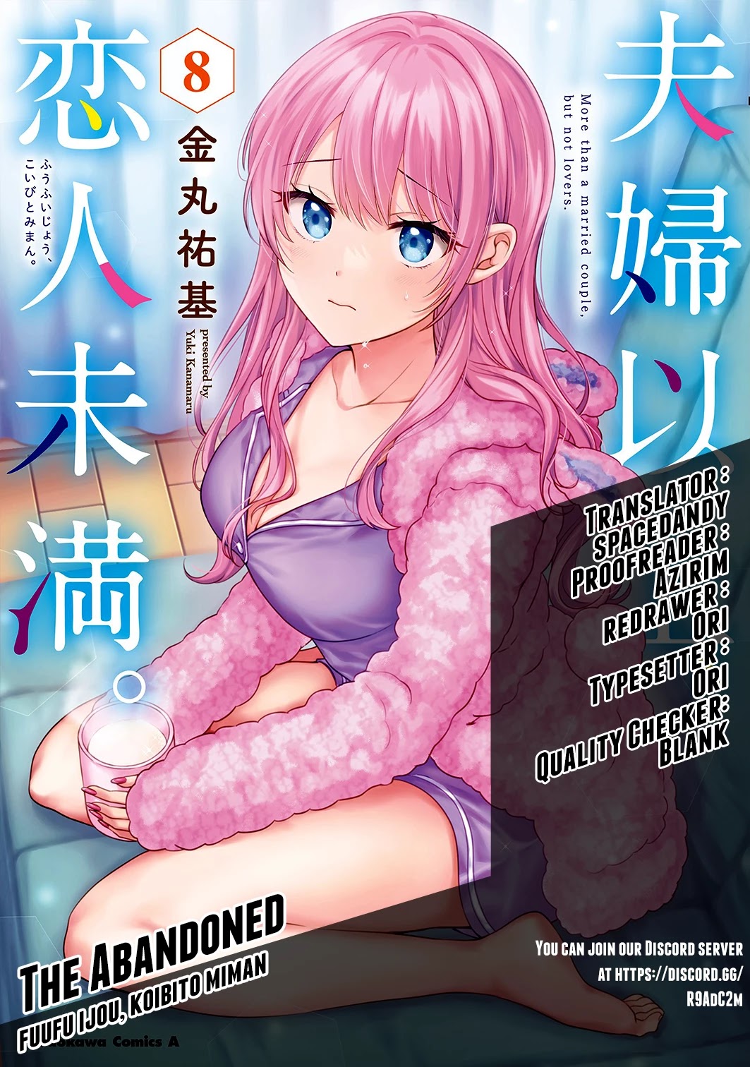Fuufu Ijou, Koibito Miman Chapter 48 - Page 1