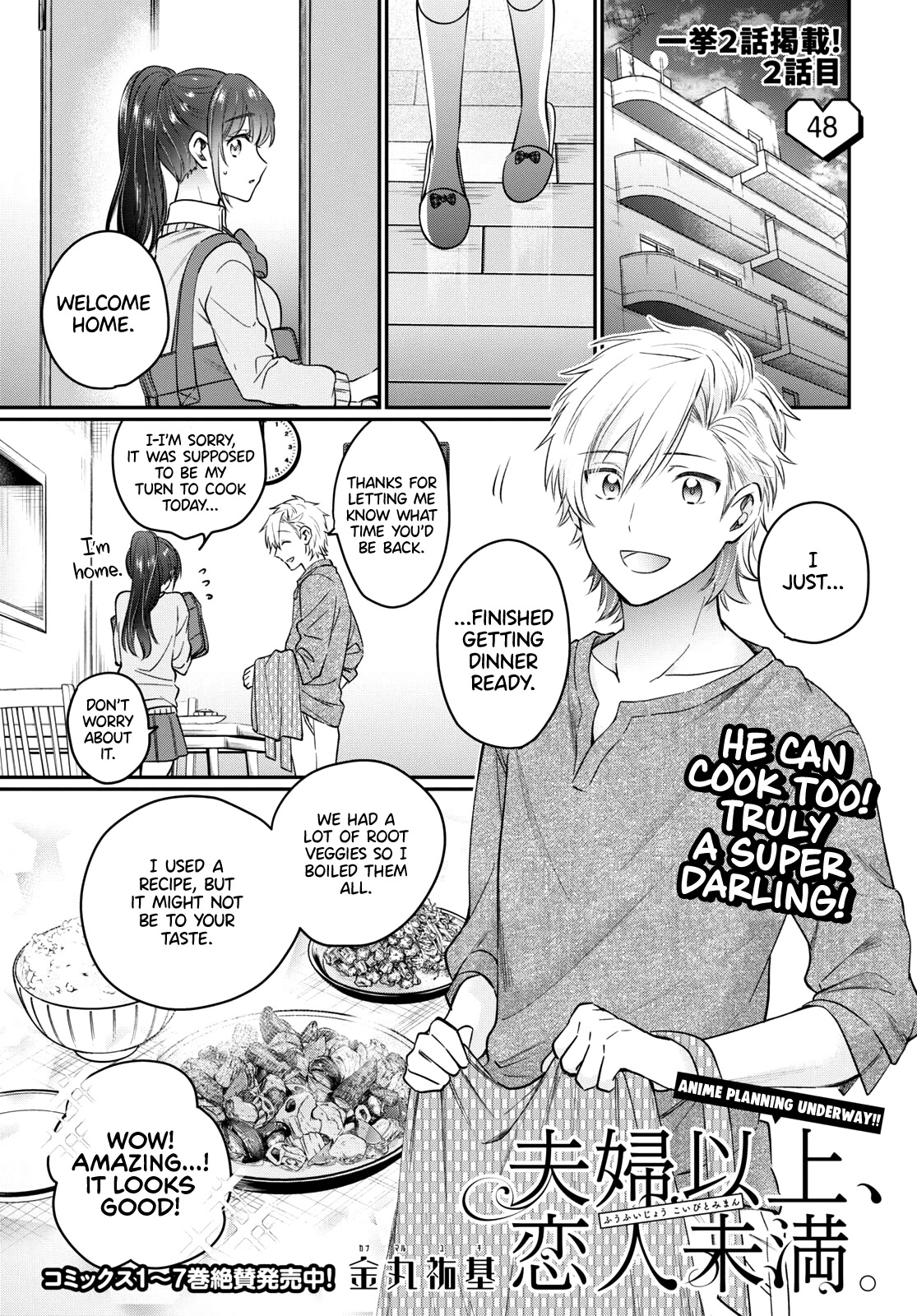 Fuufu Ijou, Koibito Miman Chapter 48 - Page 2