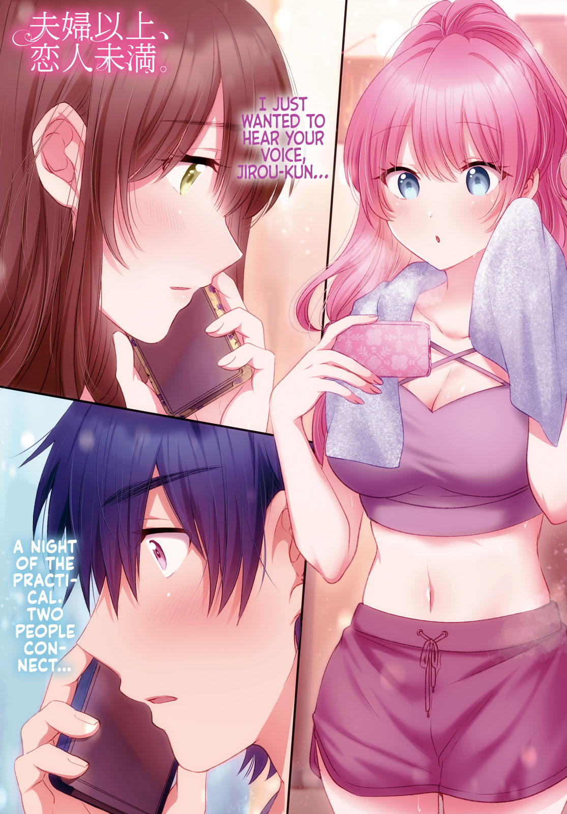Fuufu Ijou, Koibito Miman Chapter 49 - Page 2