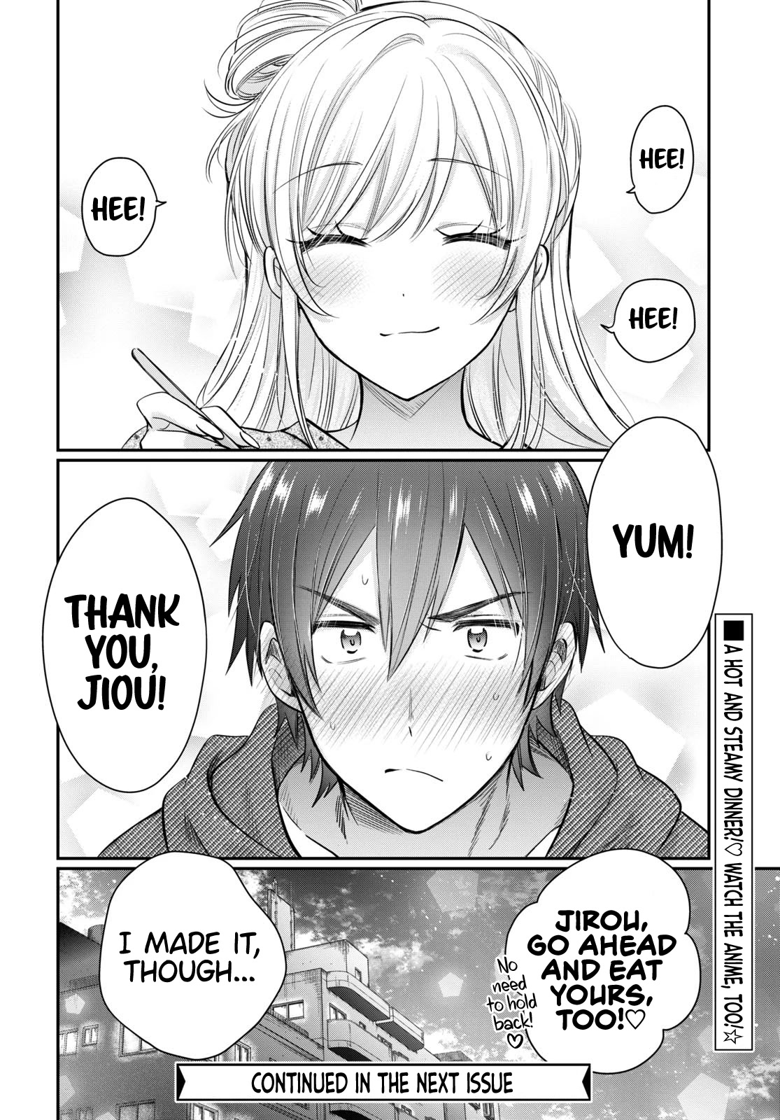 Fuufu Ijou, Koibito Miman Chapter 54.5 - Page 11