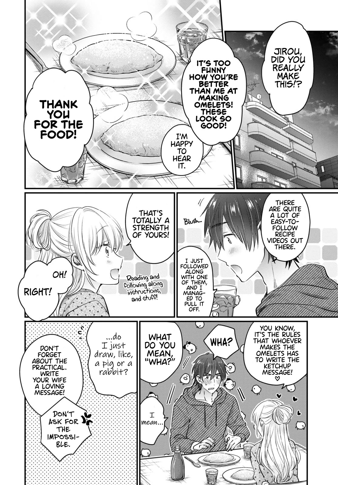 Fuufu Ijou, Koibito Miman Chapter 54.5 - Page 7