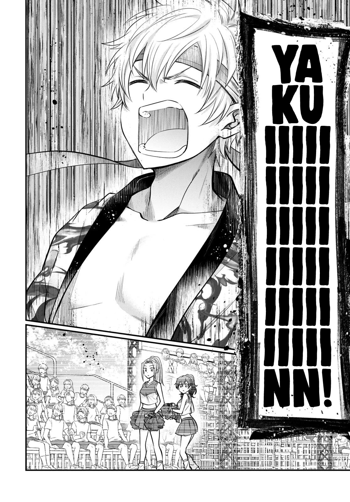 Fuufu Ijou, Koibito Miman Chapter 55 - Page 12