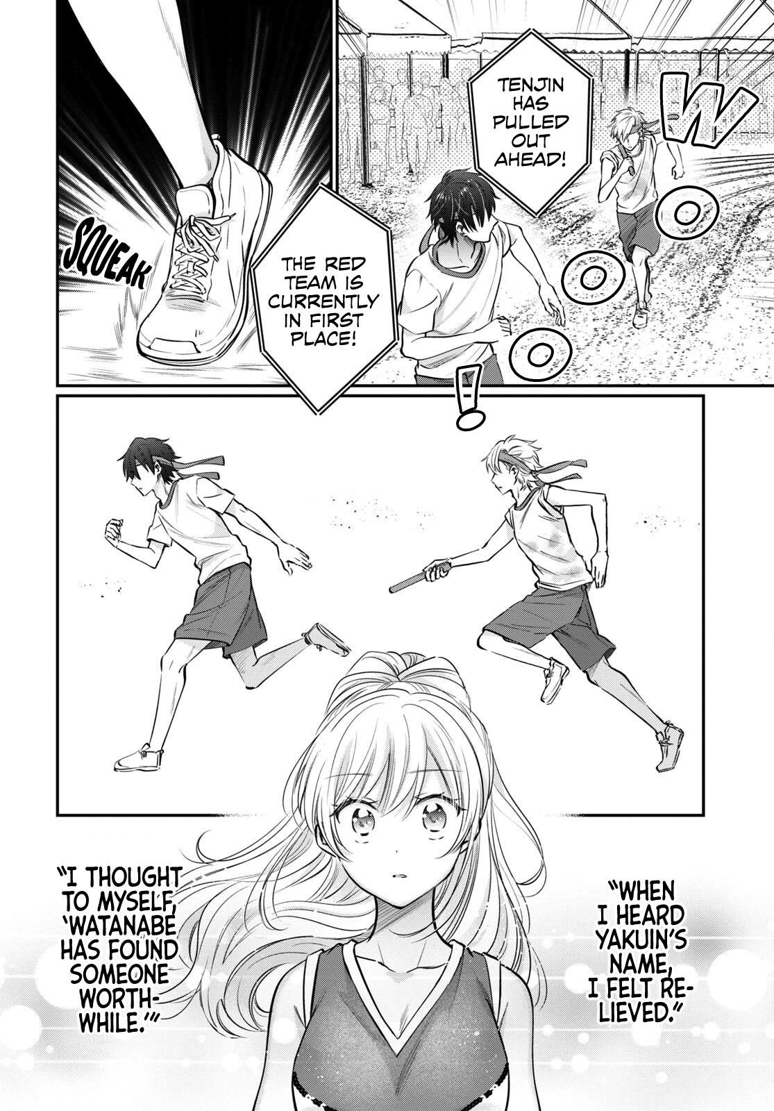 Fuufu Ijou, Koibito Miman Chapter 55 - Page 16
