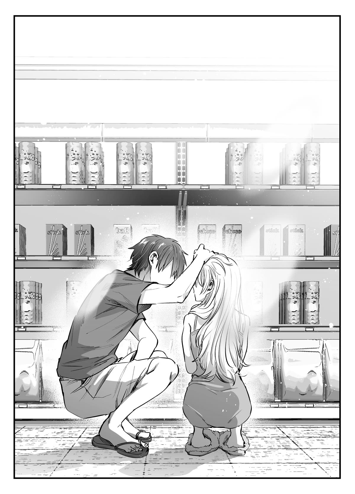 Fuufu Ijou, Koibito Miman Chapter 63.2 - Page 4